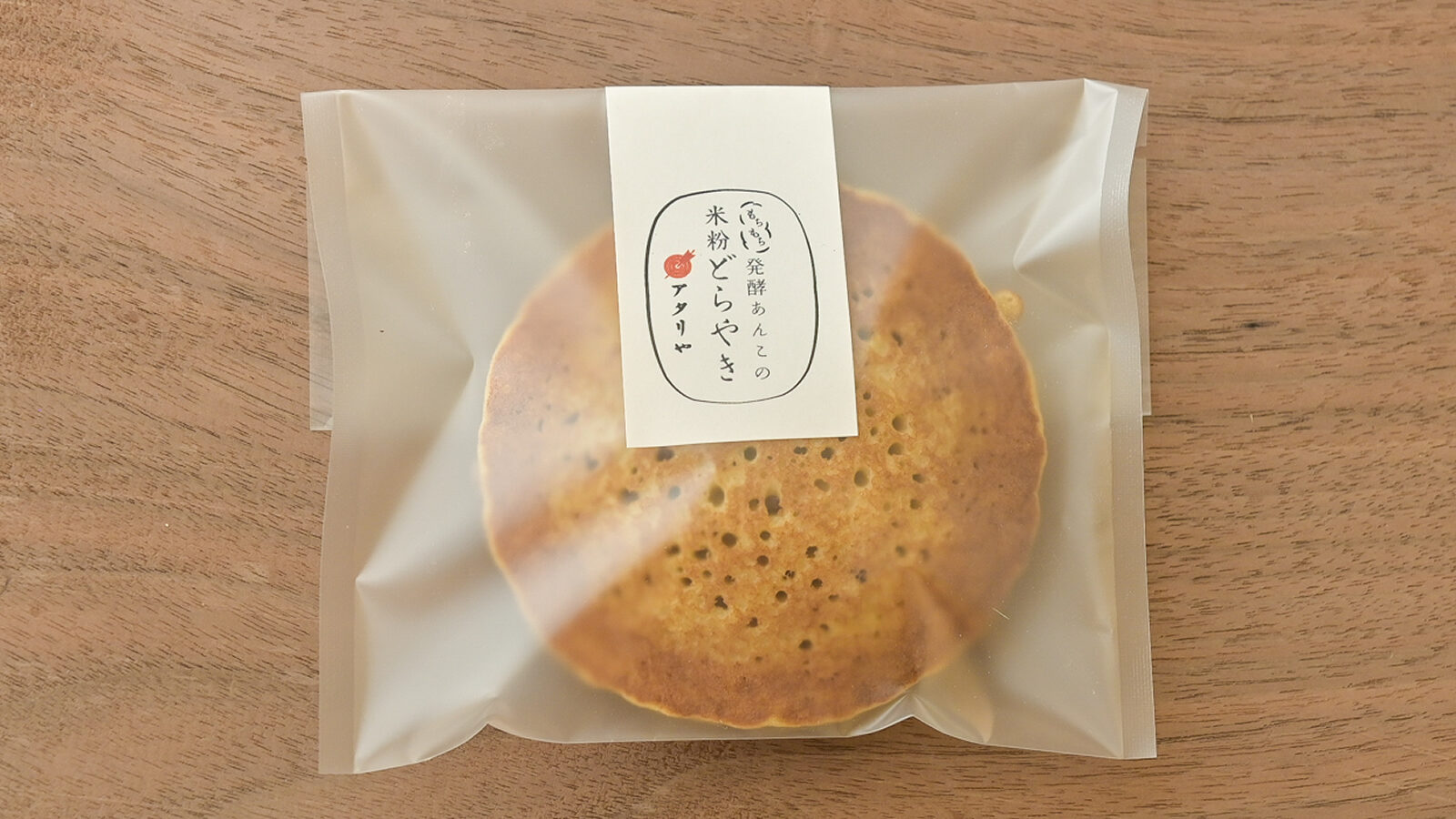 発酵あんこのおやつ専門店｜リピーター多数！天然素材の絶品和菓子 - 姫路アタリや